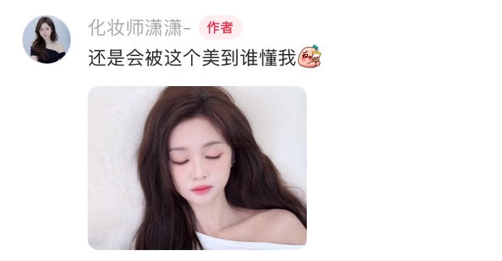 吴宣仪wxy吴宣仪有戏 看化妆师这个，原来那天的抖就是拍真维斯一起的啊​​​