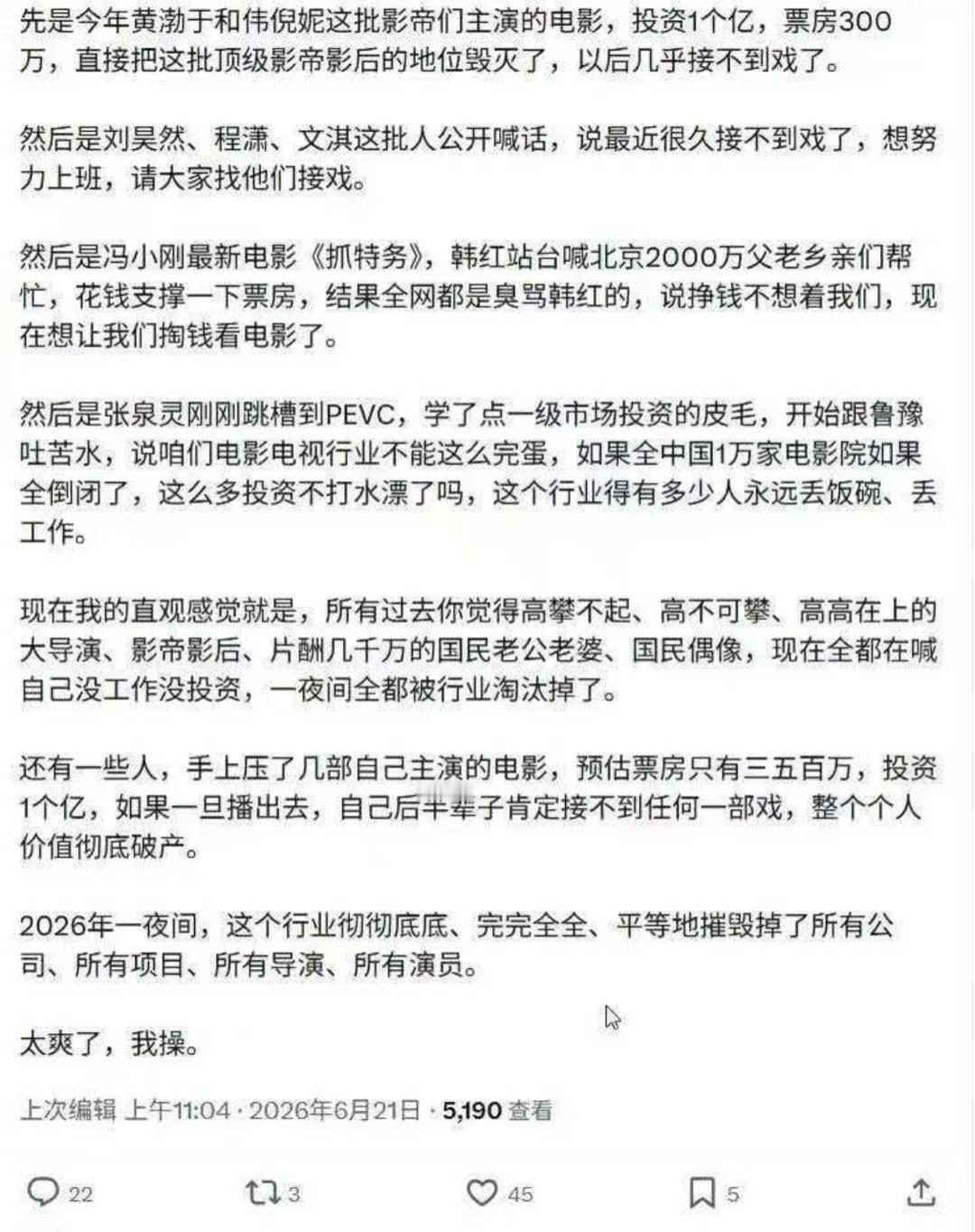 电影是文化艺术的一种延伸，是制造梦想的工厂。人们不愿意掏钱买票看电影，不是穷，是