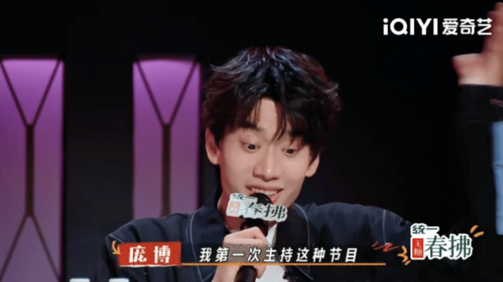 庞博说希望房主任做脱口秀的女儿 从不敢想50岁能有这样的高光，房主任做到了。庞博
