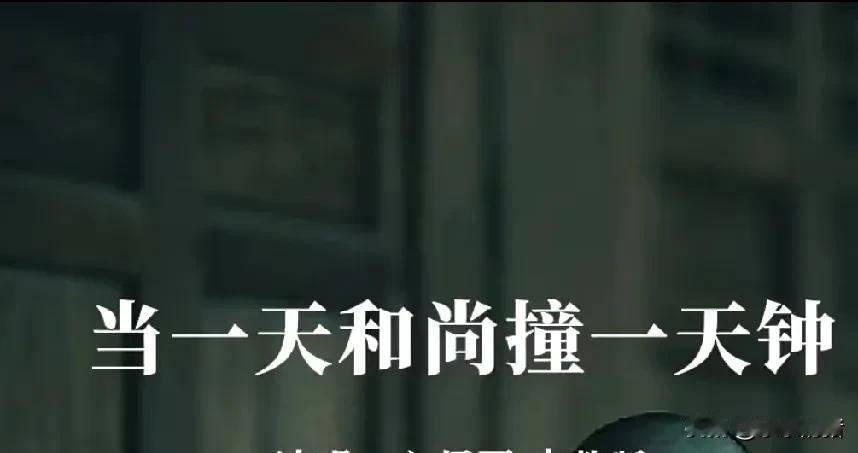 我一个本家爷爷，年青的时候没有结婚，三十多岁的时候出家做和尚了。当时把他自己所有