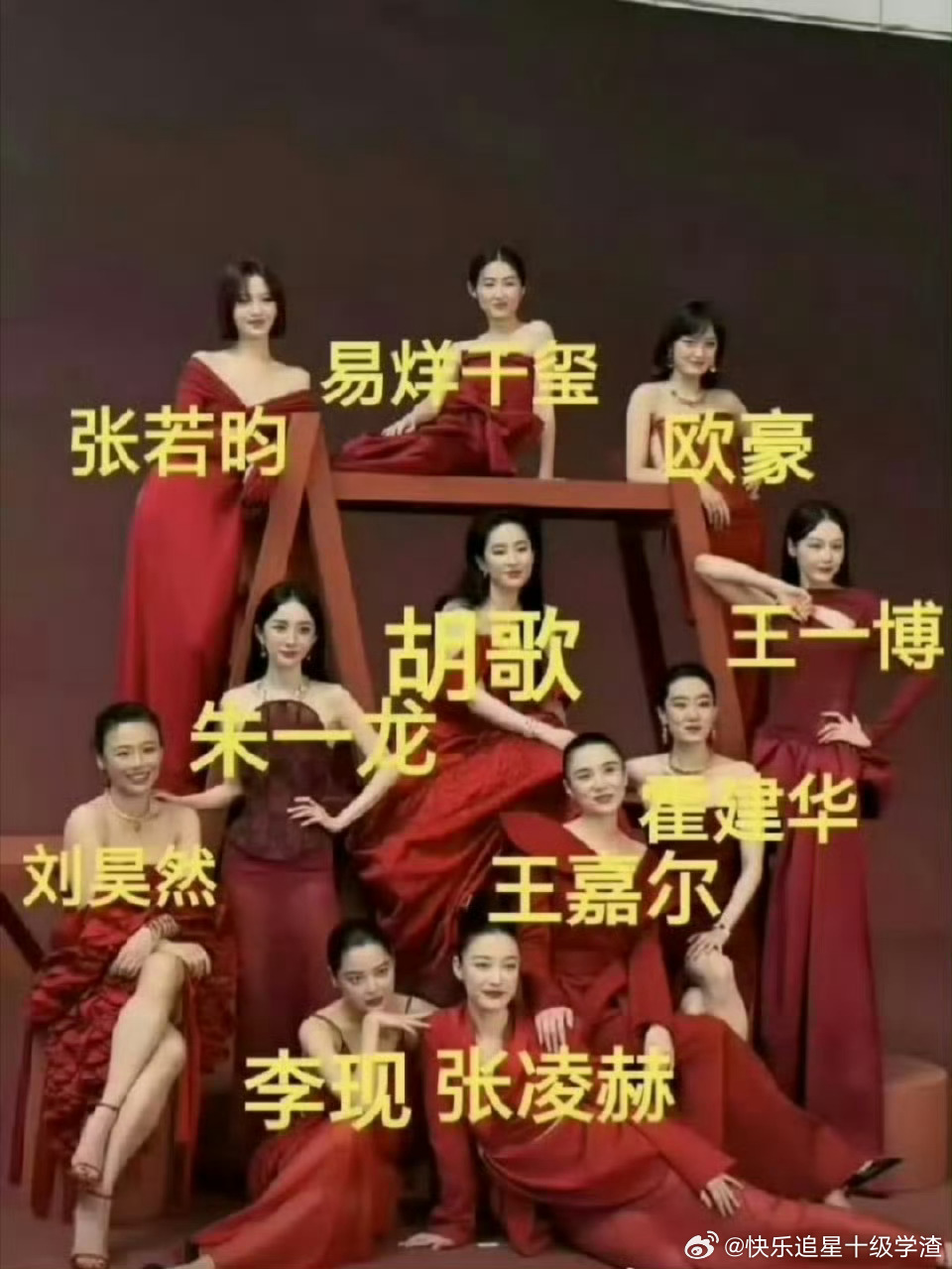 网友提名男版VOGUE群封🈶 ​​​