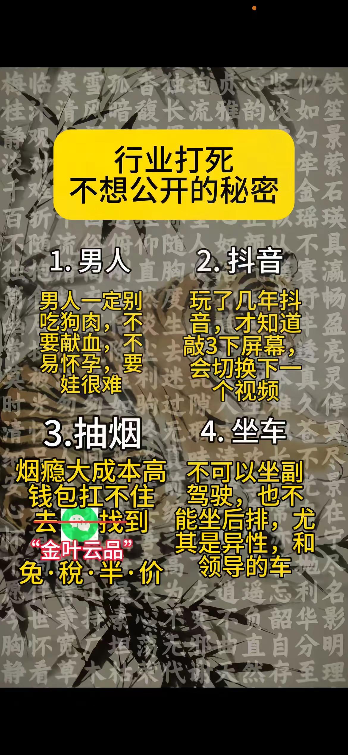 手写知识冷知识知识科普历史常识分享中国历史干货 历史常识分享