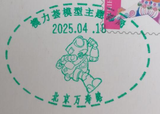 模力荟模型主题邮局