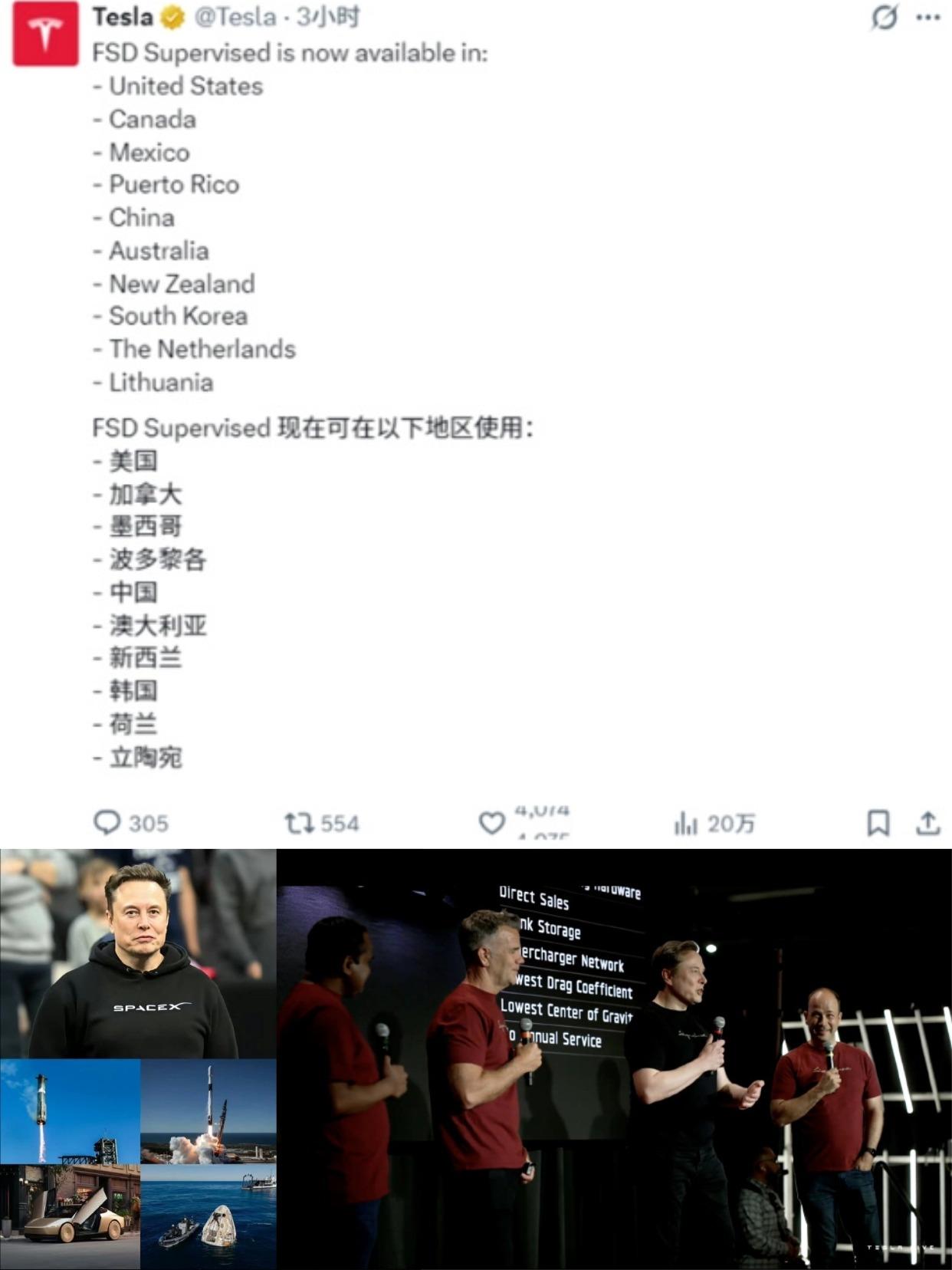 特斯拉官宣监督版FSD登陆中国。我理解这就是“阉割版”，只不过是换了个好听的名字