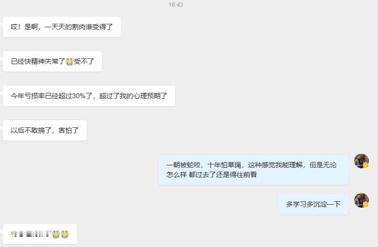 这个市场上不缺成功的交易者，更不缺失败的。但须知每一个成功的人都需经历，成功从来