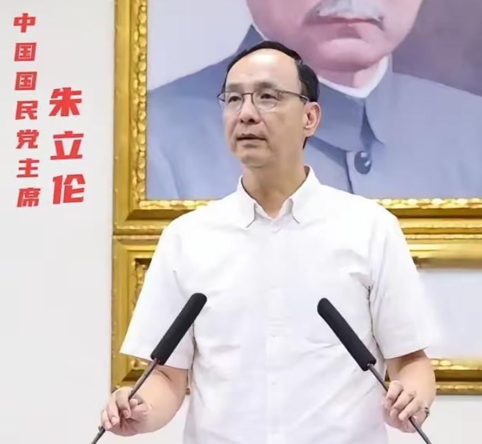 朱立伦出来表态了！朱立伦在一次演讲中对台湾省人民表示，他们每一个台湾人，都要记得