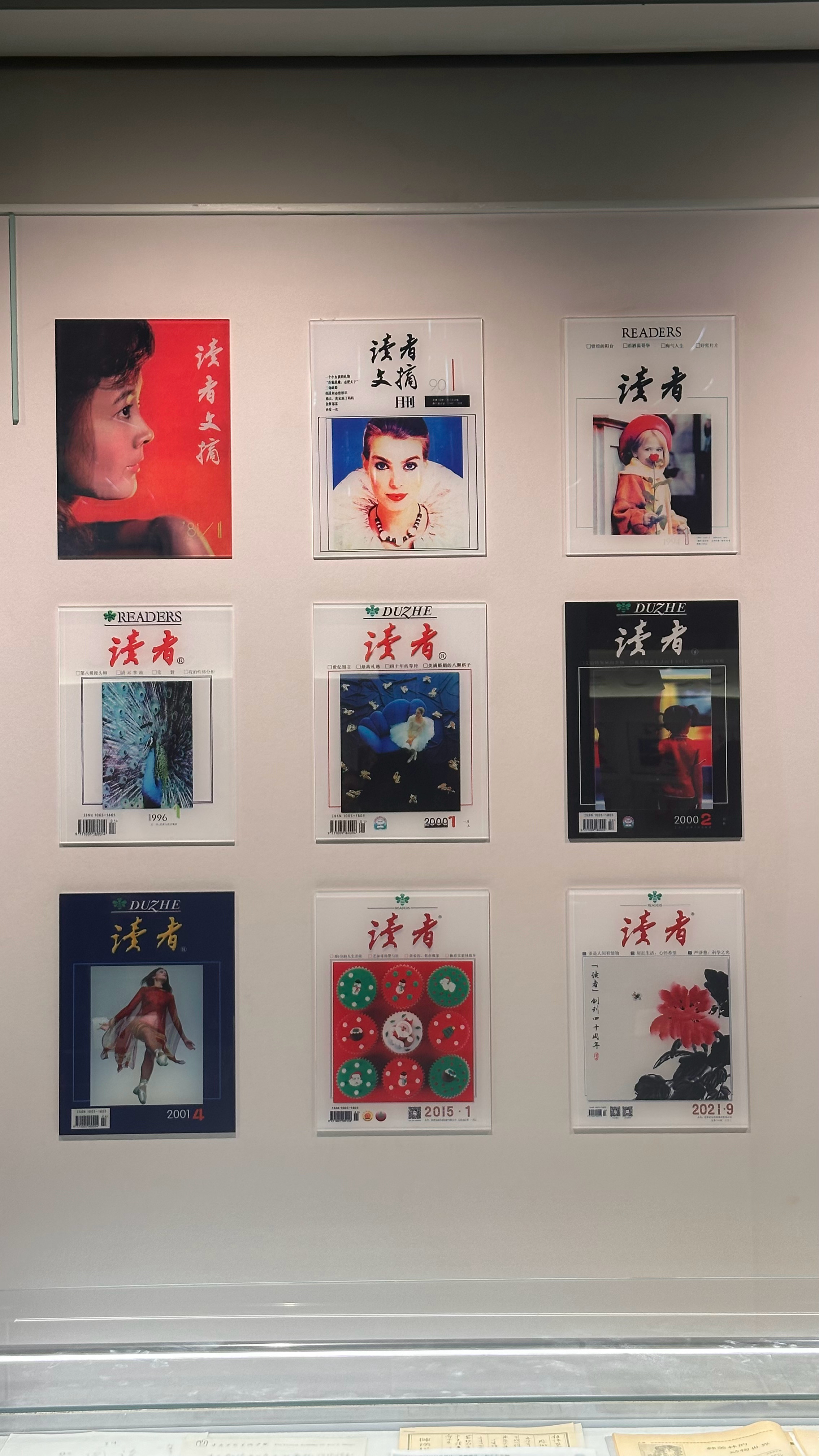 旅游倩的旅游小记 来看一眼我的青春读物 兰州·读者博物馆