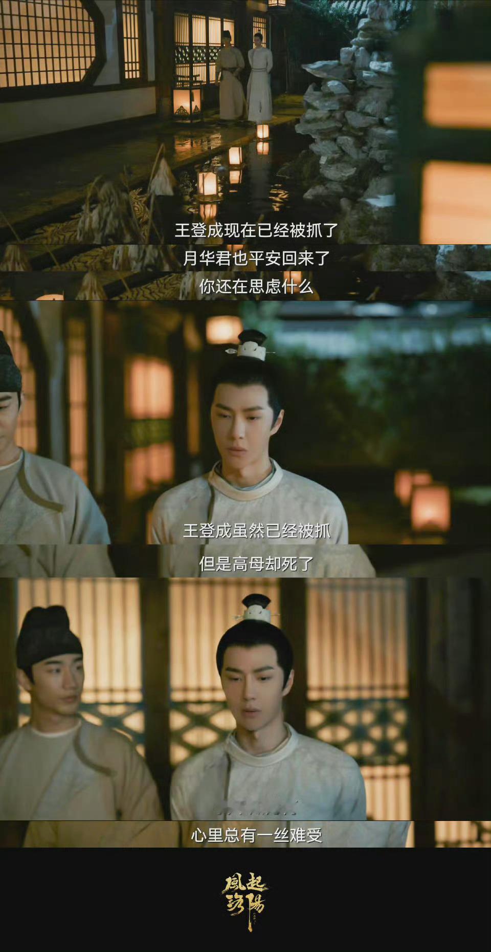 让你念念不忘的国产剧角色  《风起洛阳》落幕许久，王一博饰演的百里弘毅仍让人念念