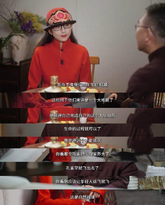杨丽萍说不能强求年轻人的人生过程 青春本来就该是未拆封的盲盒啊！就像她当年跳出独