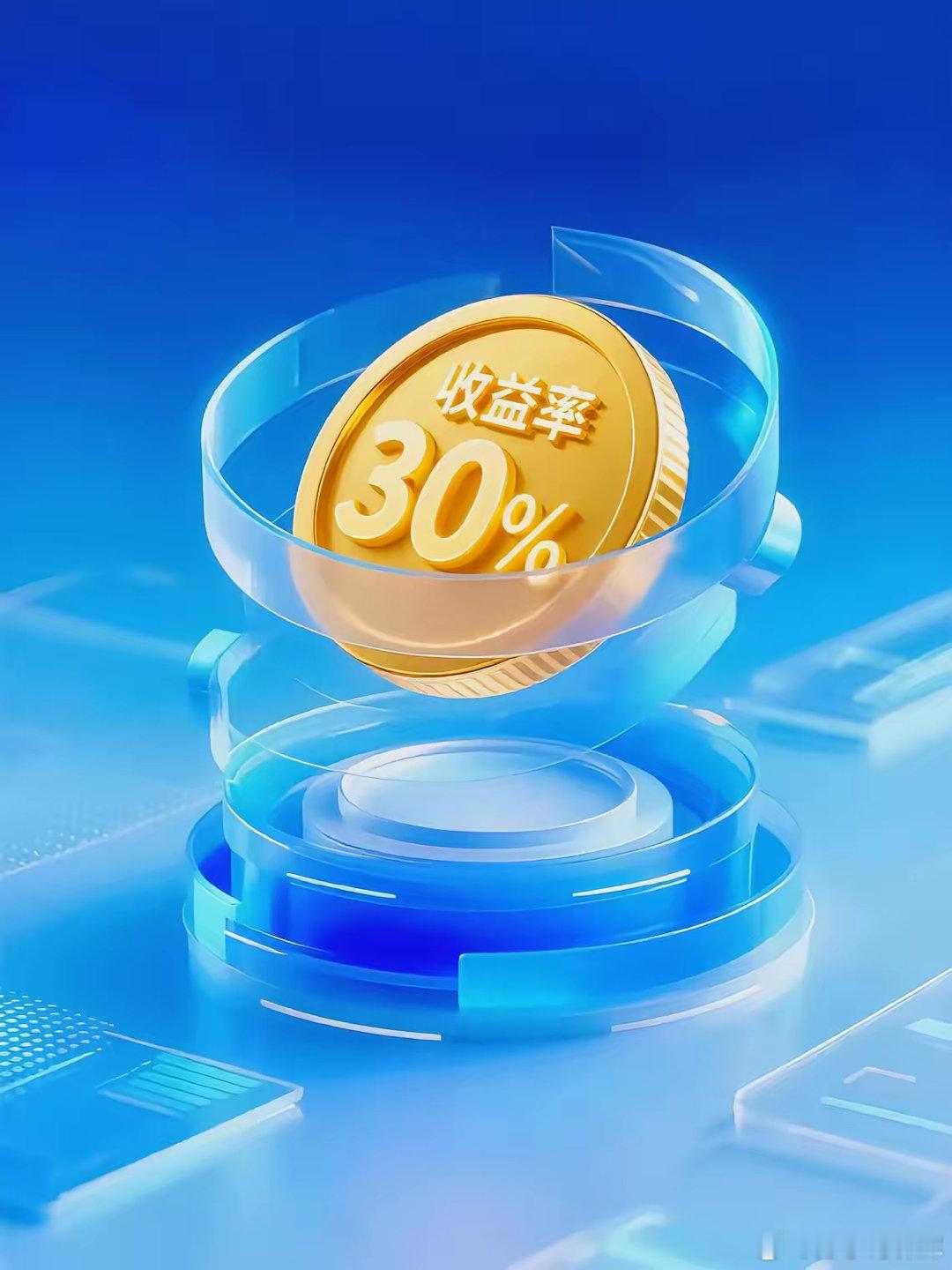 经济学家说过一句很反常识的话：“当银行利率很低时，反而应该存钱，因为这时候钱正在