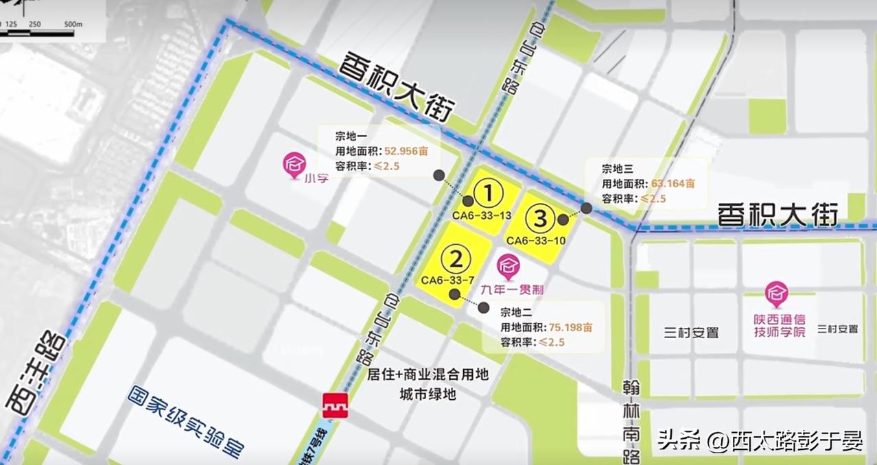 长安区8宗优质土地即将集中上新，名校护航城南宜居升级

近期，西安长安区土地市场