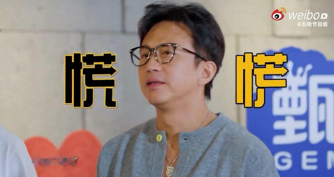 邓超娘娘允了吗邓超孙俪允了吗邓超你那慌张僵硬的样子是认真的吗邓超哈哈哈哈哈