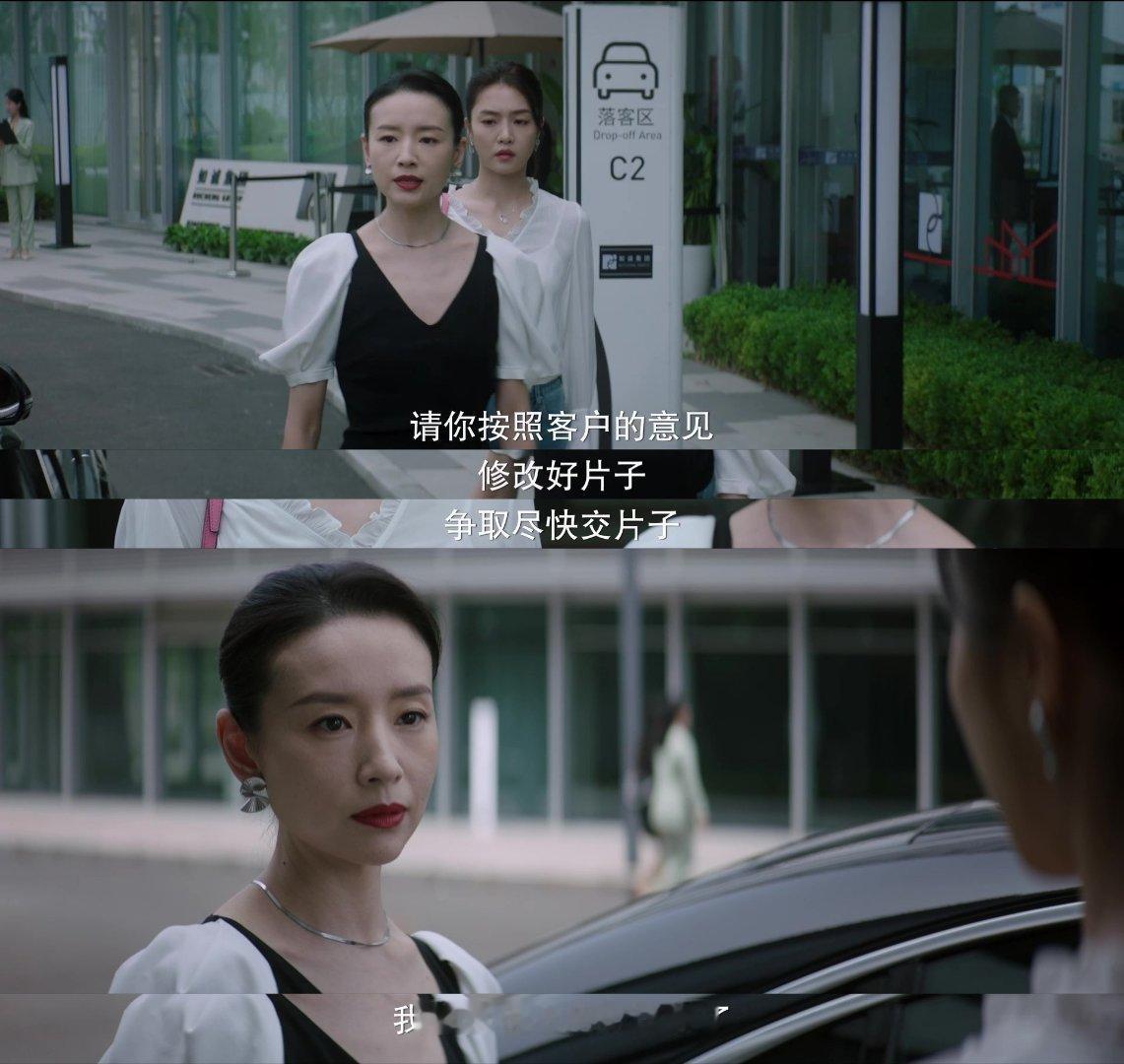 #董洁新剧女王发言给我看爽了##董洁新剧女王发言#《半熟男女》曾诚拒绝复婚这段真