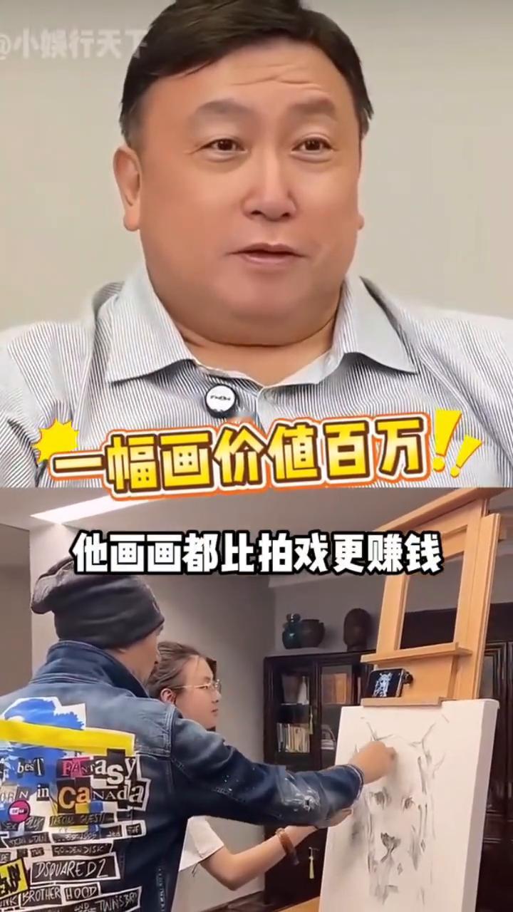 不再演戏，徐锦江退出影视圈。
难怪徐锦江不再愿意拍电影了，他画画都比拍戏更赚钱，
