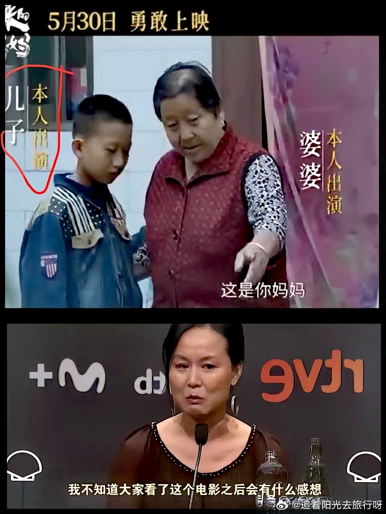 国家电影局调查监狱来的妈妈局总算是看到群众的呼声了。这几天网上炒得这么热，不知道