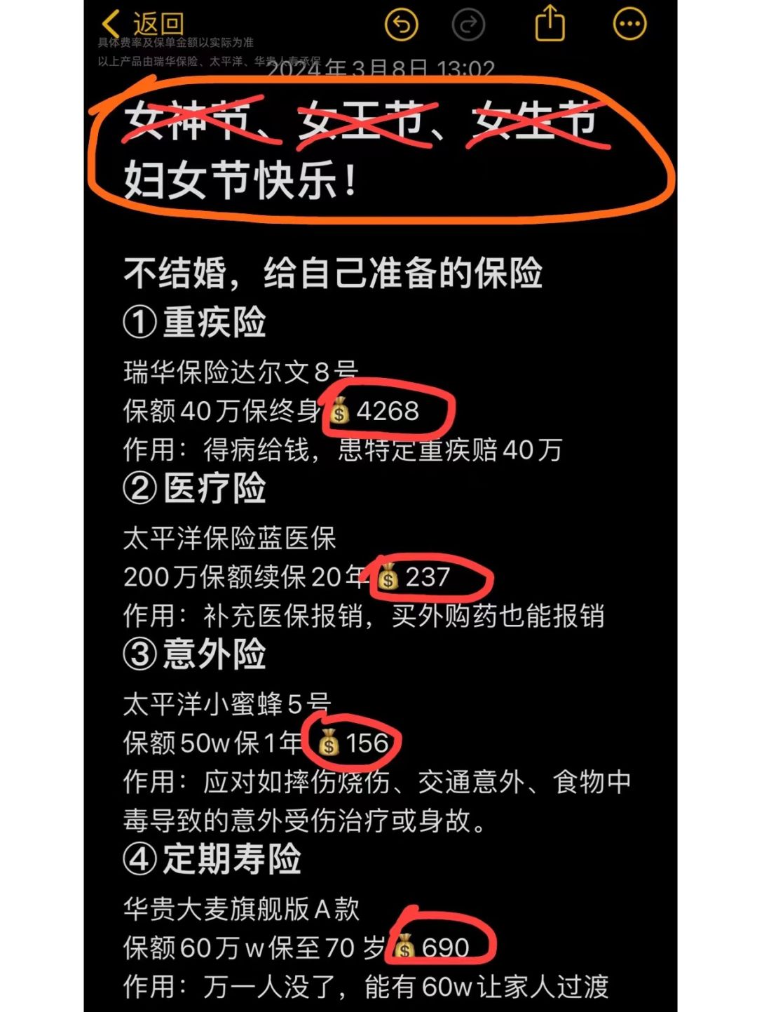 由衷的感叹：当今时代的女性真的不一样！