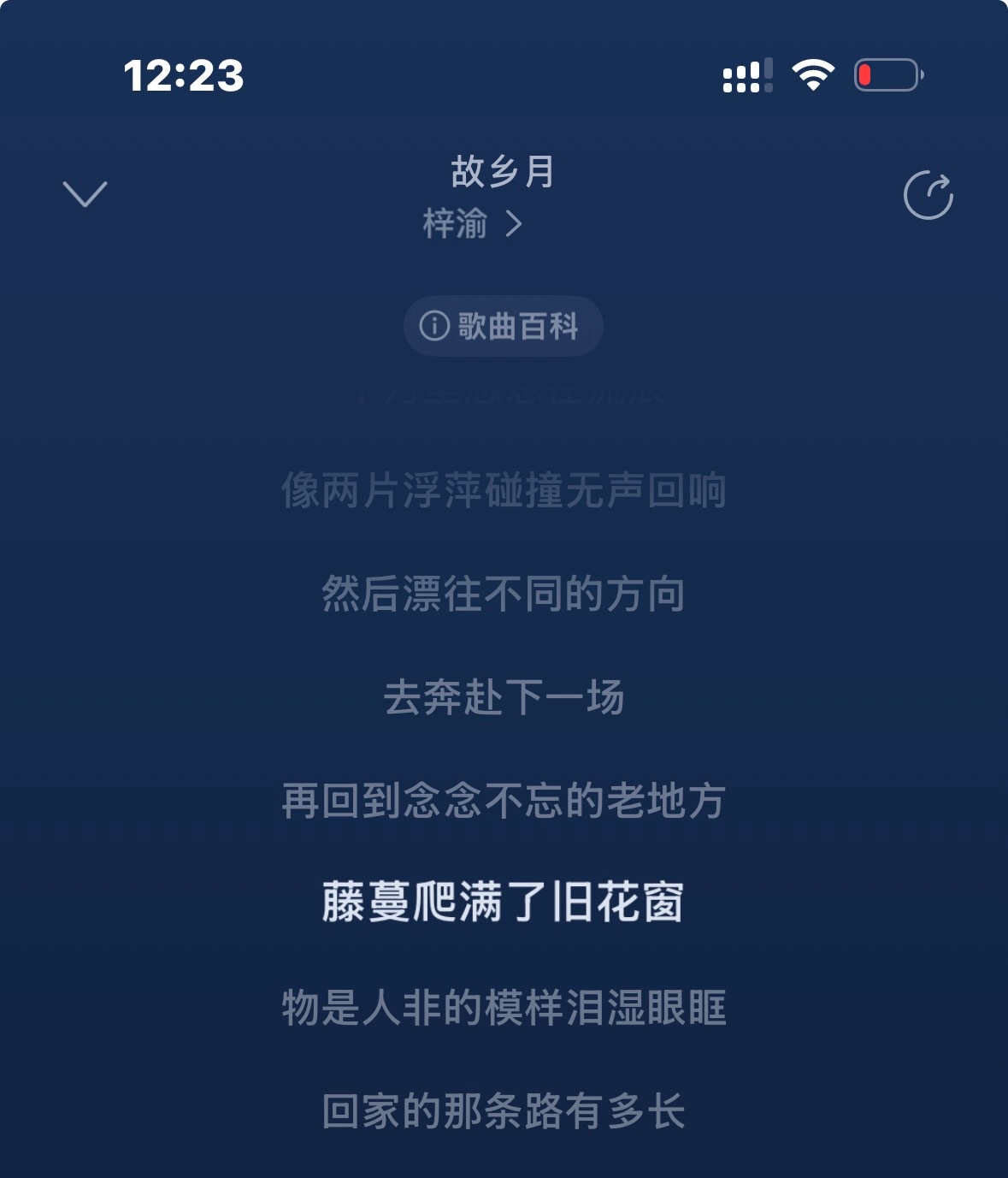 我好想我家池畏呀