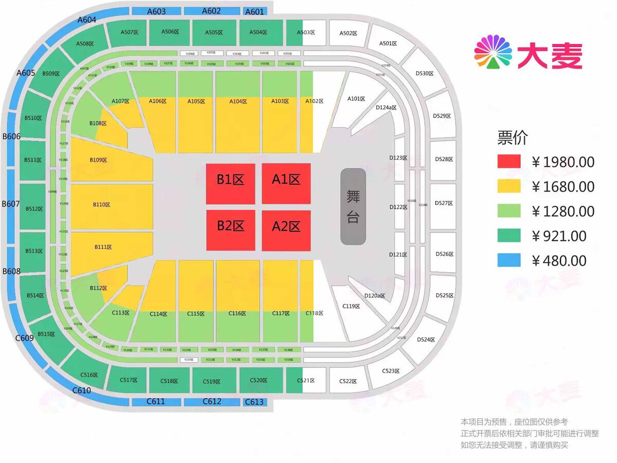 座位图有一丢丢的变化 多了C521 A503（第一张是新的） 