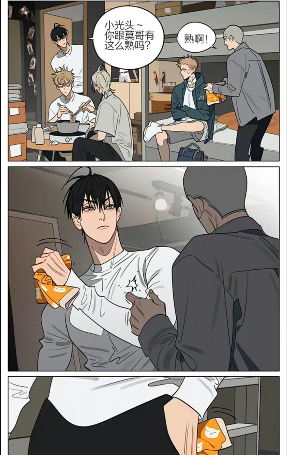 十九天啥？老婆的裤裤贺天醋坛子又翻了19天  cr：old先 
