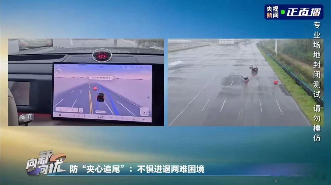 央视这次是真的“下狠手”——让猛士X700以70km/h的速度，直接面对"前后夹