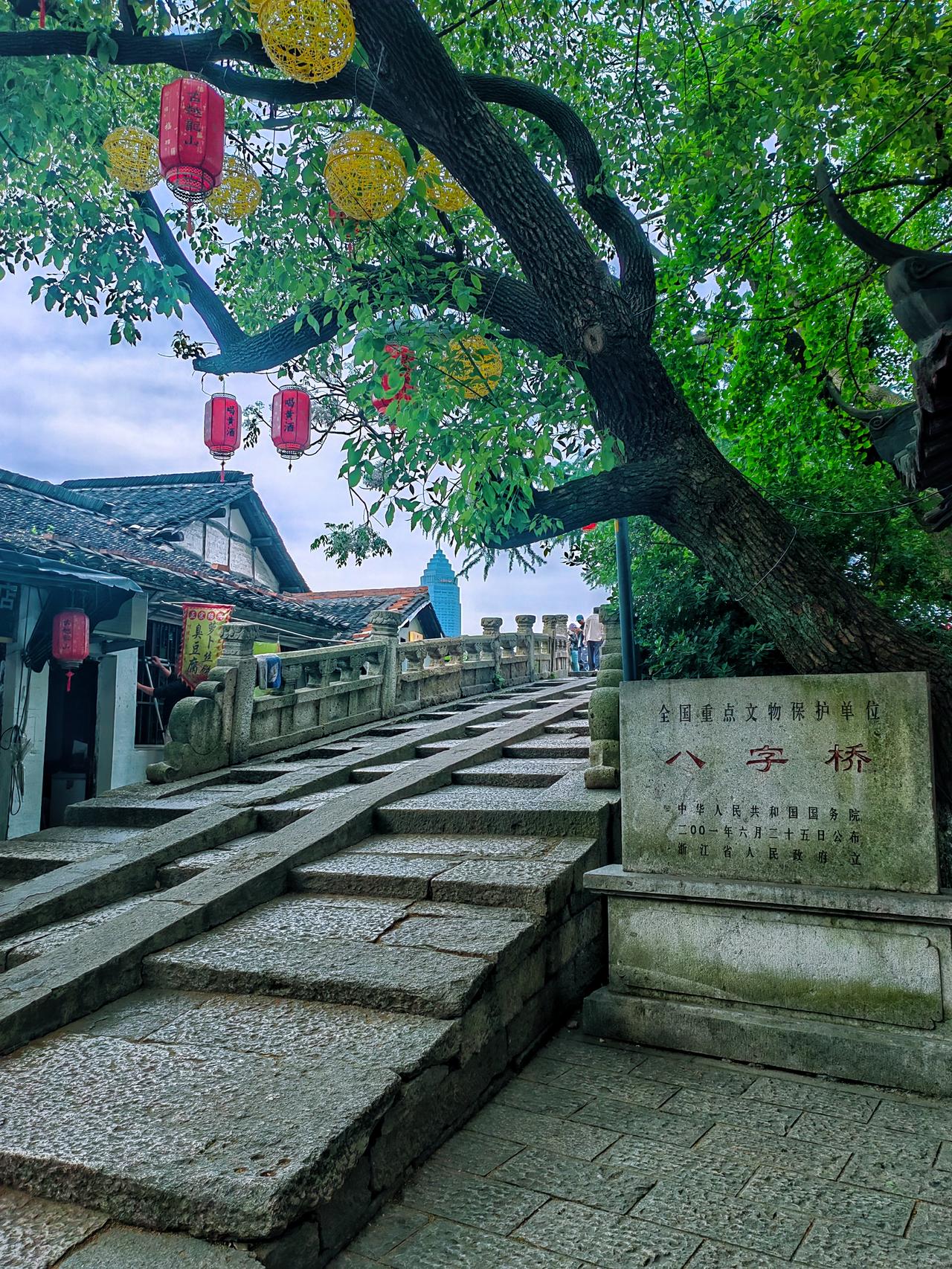 【原创】
来绍兴，总要坐一下乌篷船
八字桥
​听着船家的绍兴普通话可真费劲啊
​