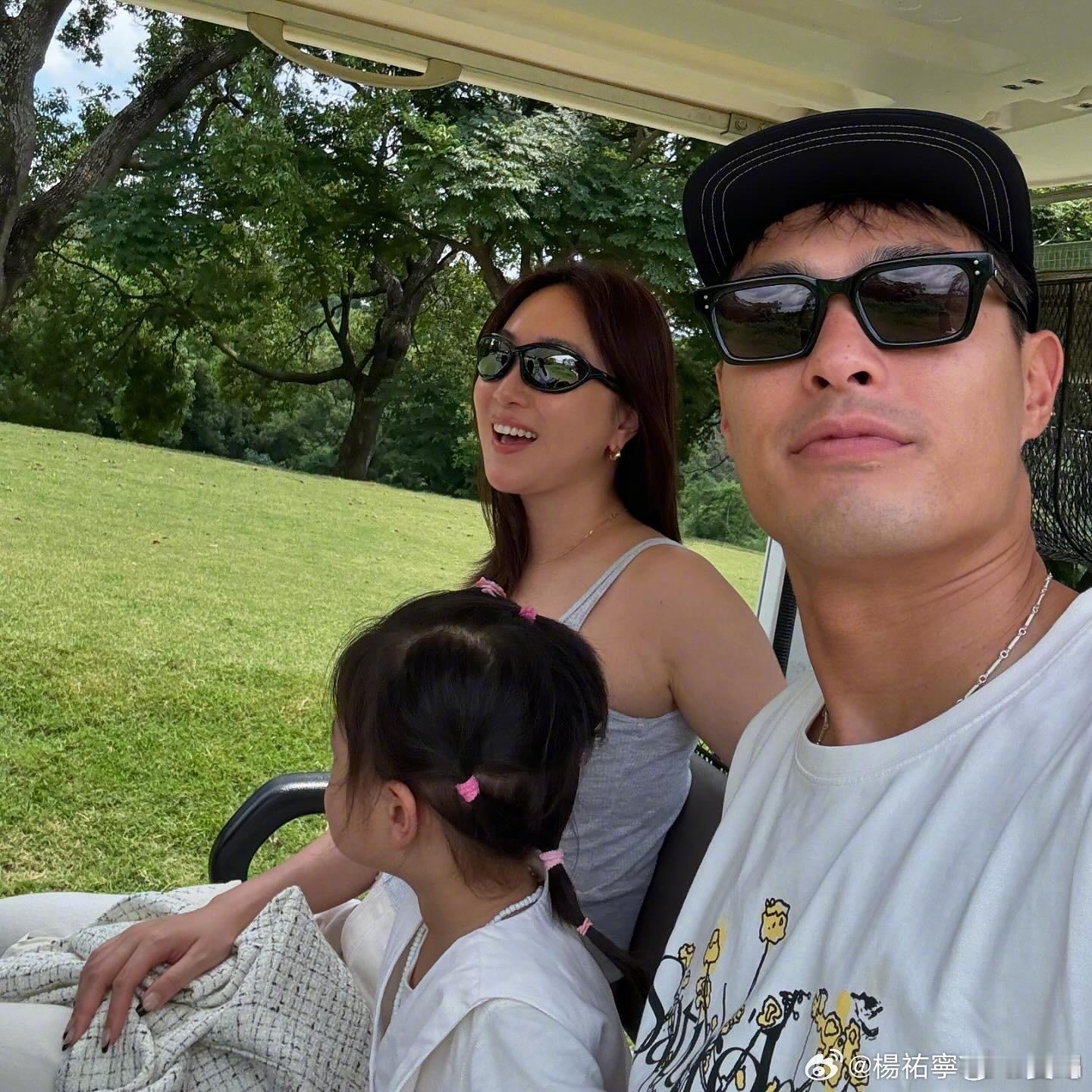 杨祐宁谈老婆生产 真的掉了一块肉  好有生命力的一对 