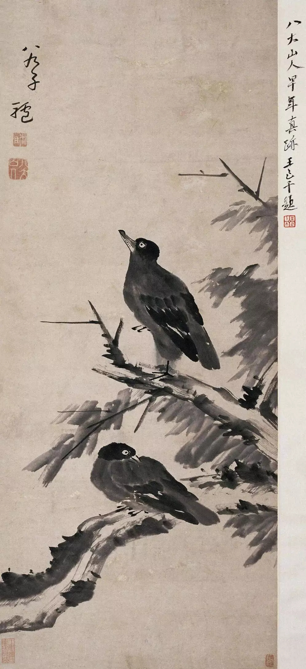 墨点无多泪点多，山河仍是旧山河。横流乱世杈椰树，留得文林细揣摹～八大山人。这就是
