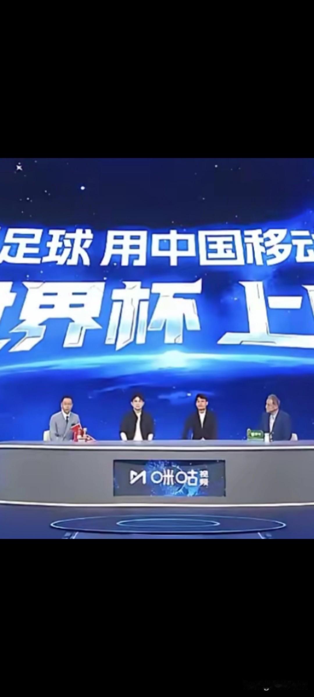 谁也没有想到，樊振东又活出了圈。他总是给大家一种出其不意的惊喜，一场跨界足球解说