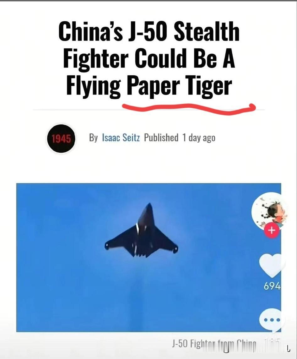 咱成纸老虎了？
paper tiger，算不算回旋镖？

最难绷的是 paper