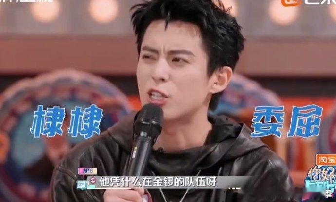 你好星期六全员打更人  今晚，《你好星期六》打更人带你嗨翻周末！ 