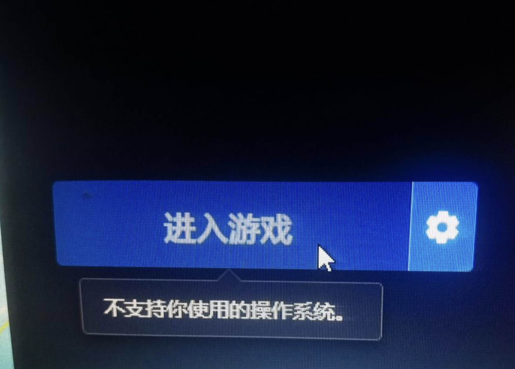 炉石传说 此次更新后，炉石已经不支持win7系统了，最低配置要求win10了 