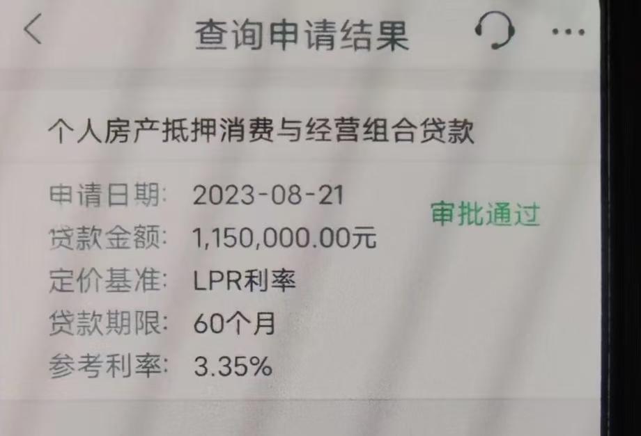 如果把房贷换成先息后本来还
每个月只用还利息
第5年再还本金
到期后还能再续5年
