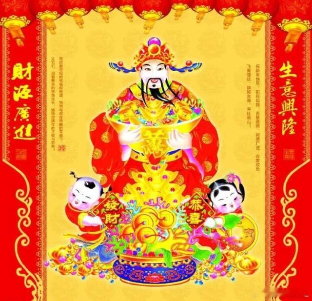 发财运势降临，好运不断运势 ﻿﻿