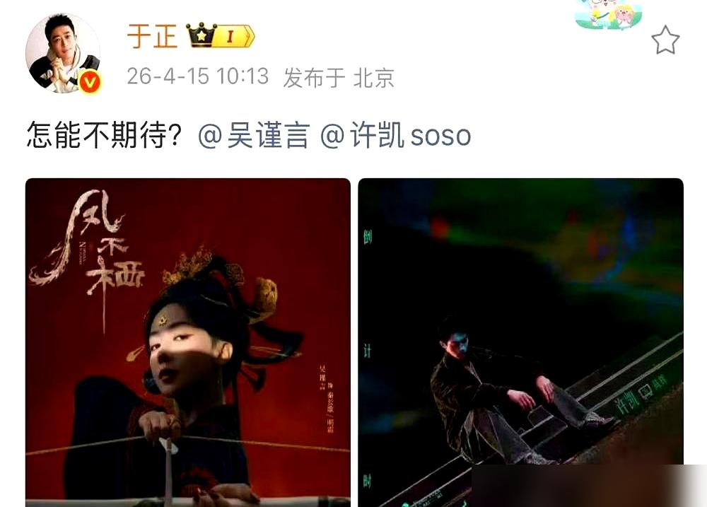 欢娱的饭桌上，两种艺人两种命。一个跟老板对簿公堂，戏约停摆四年；另一个直接把未来