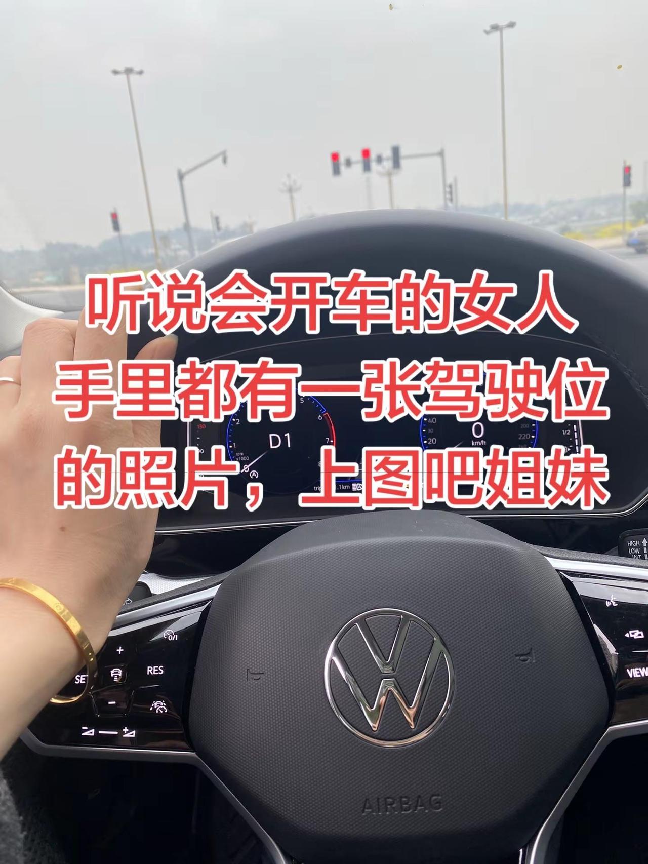 晒出你的爱车 一张图证明我们同车