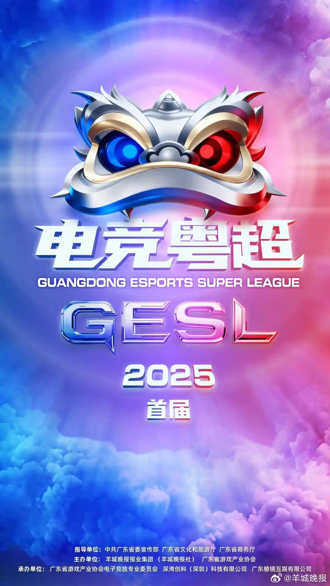 【粤东强将，硬核对决！底人尚强？战场见真章！】汕头、潮州、揭阳、汕尾的胶己人，是