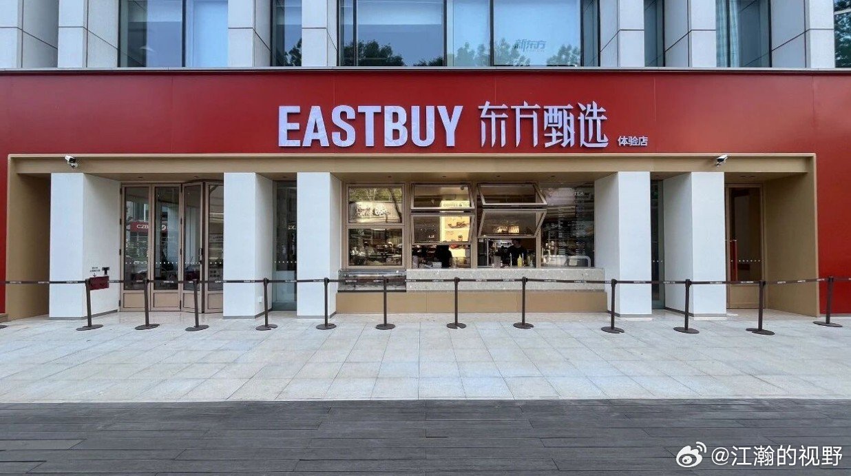 东方甄选加速布局线下门店，持续发力意欲何为？近日，东方甄选接连在西安、郑州开设第