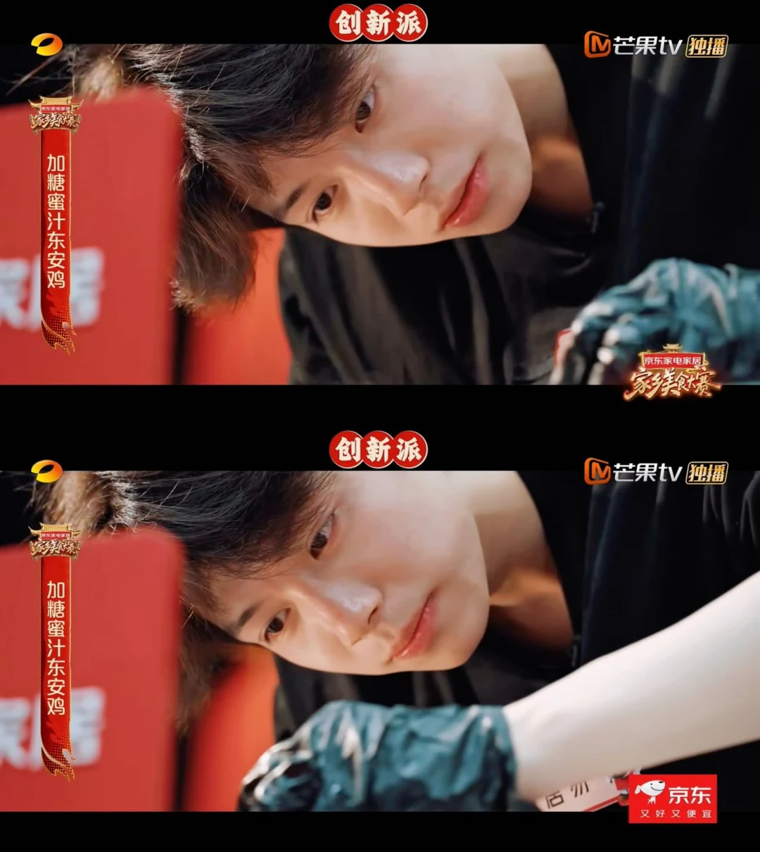 建议查一下🙏 20岁做东安鸡这么帅合理吗？