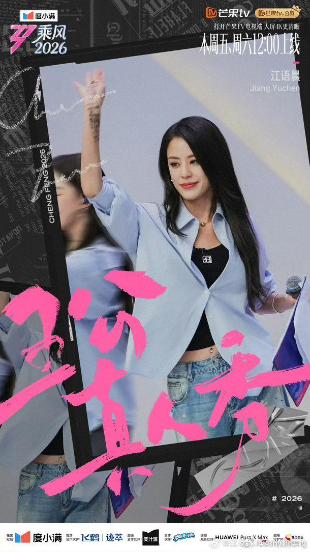 江语晨的百老汇造型江语晨完全百老汇女神完全是百老汇女神呀江语晨红唇浓妆超有那味，