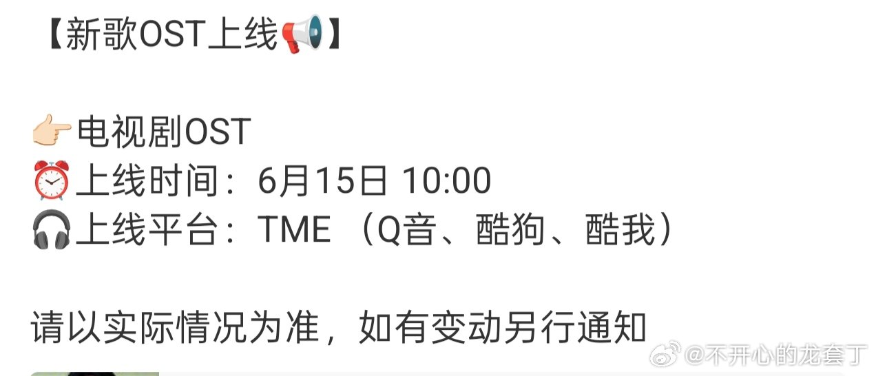娱乐单依纯王楚然又合作了单依纯王楚然新剧ost 两个人又合作啦 ，单依纯给王楚然