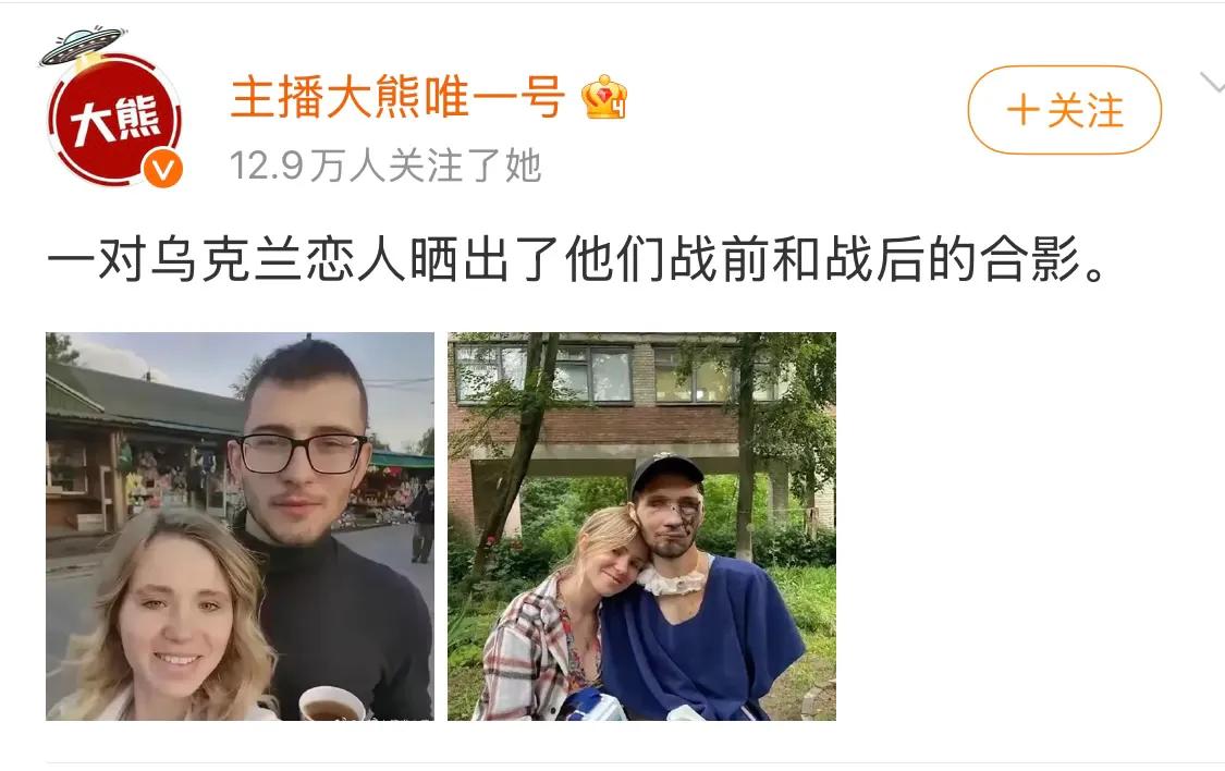 战斗英雄，永远是最美的！最帅的！在哪里都一样。
