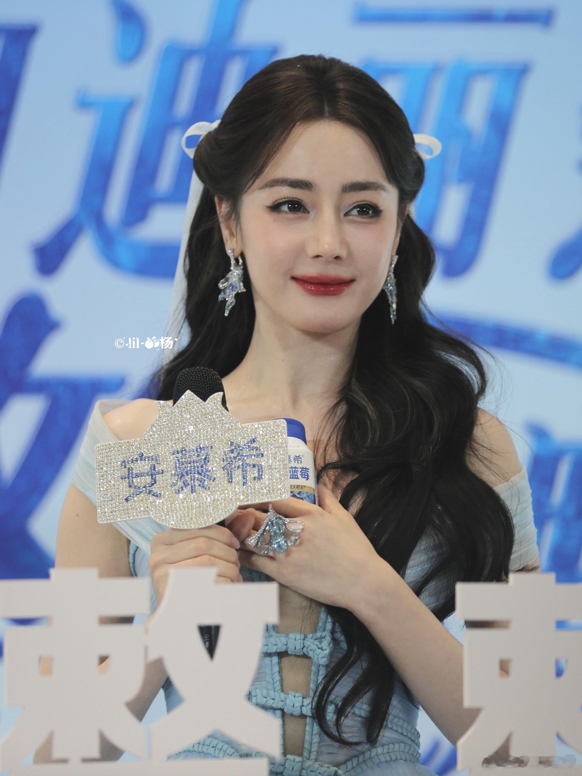 迪丽热巴被夸害羞迪丽热巴安慕希活动饭拍，状态真的太好了🔵 