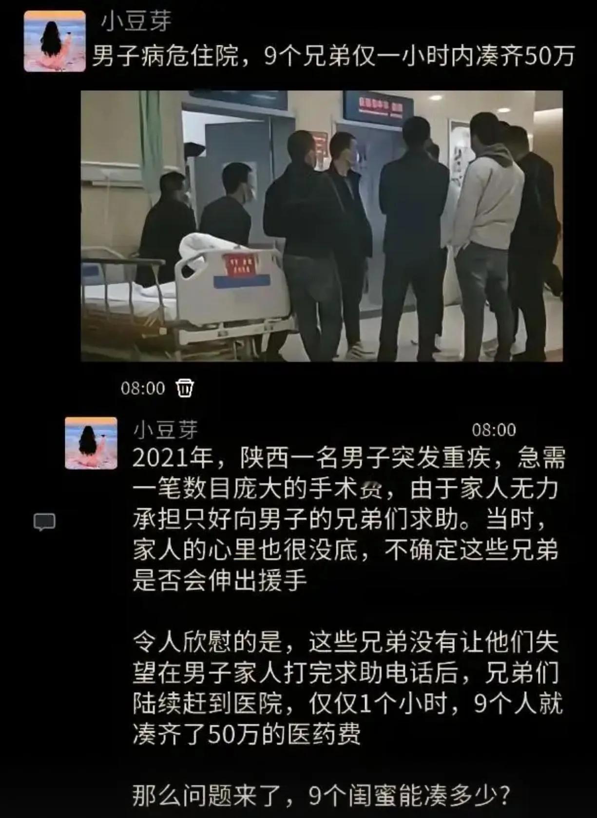 这就是钢铁兄弟情，而不是塑料姐妹花。