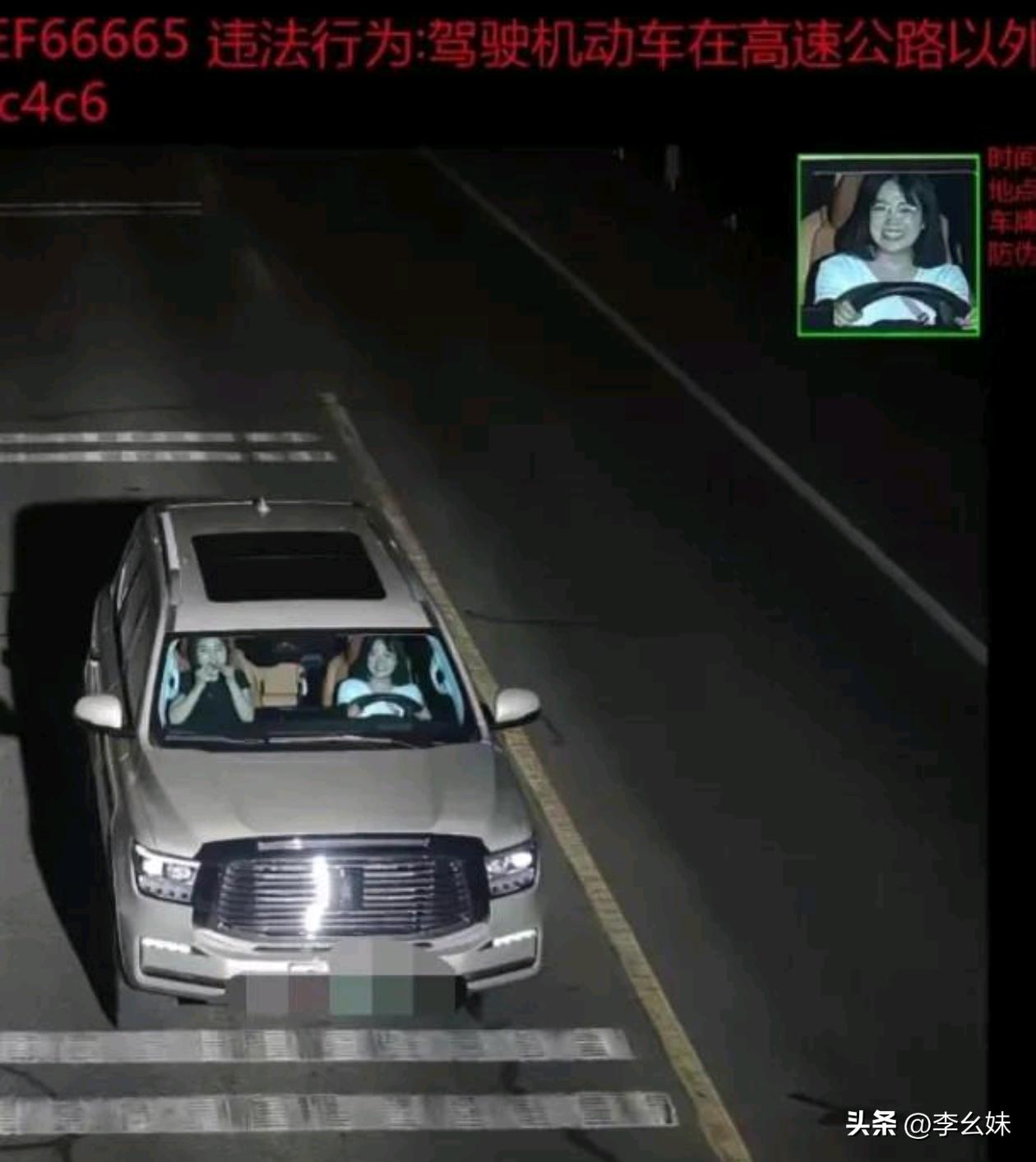 看了半天也不知道到底是哪里违章了