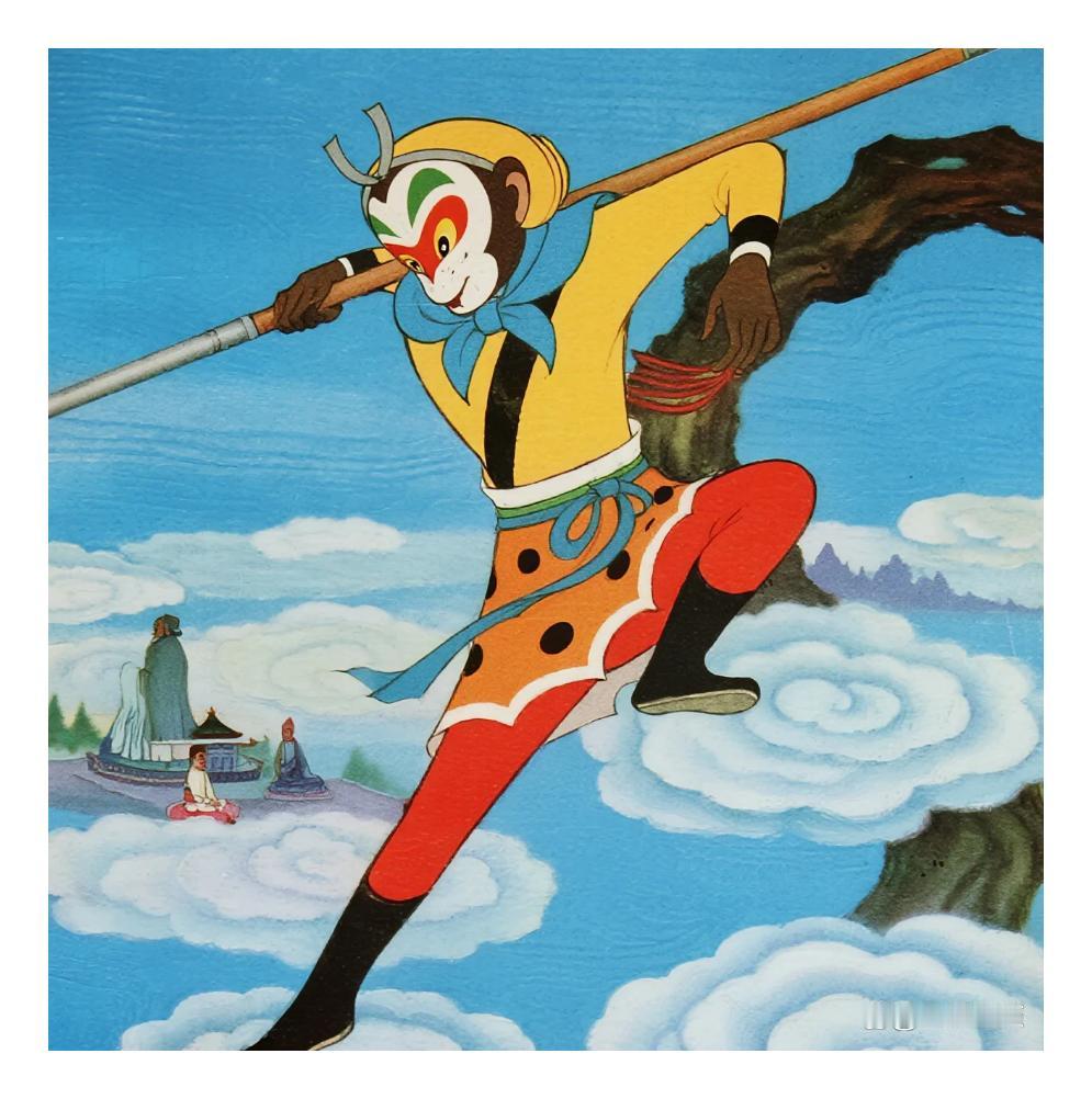 孙 悟 空 气
祖 翻 佛 掌

老孙从僧，但他半从佛门，半续水帘洞门，一直没有