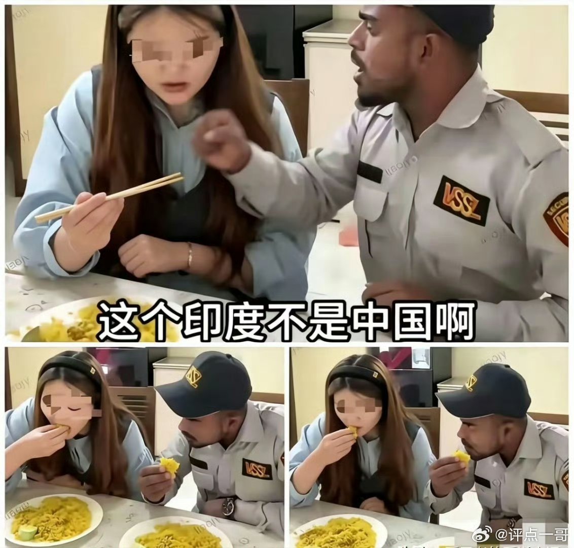 印度丈夫一把按住准备用筷子的手怒骂：这儿是印度不是中国！ 