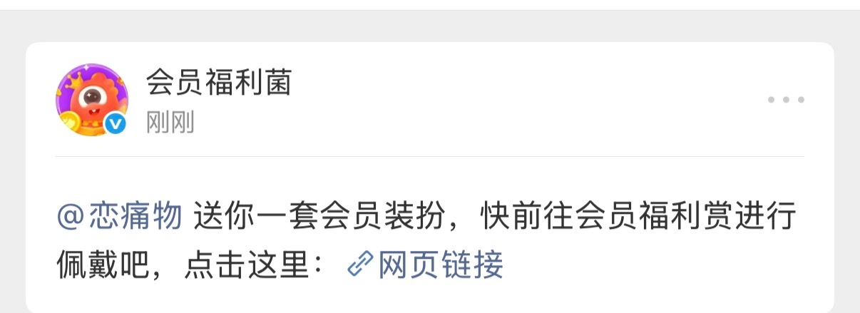 被宠爱了！谢谢龟蜜给我送的fls꜀(˘꒳˘ ꜀) 