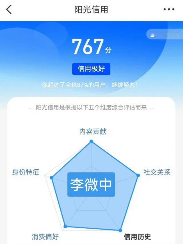 熊猫守护者  ygxy极好767来养养想涨ygxy的可以跟我互动🉑转🉑评🉑