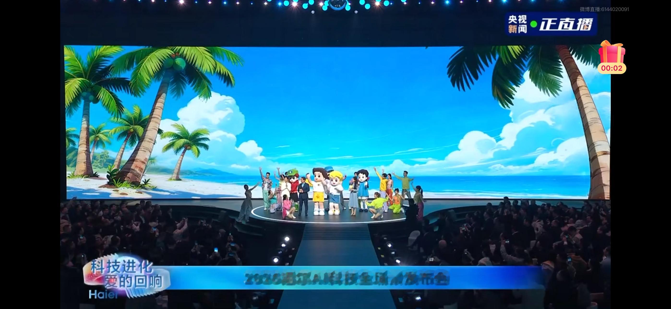 《雷欧之歌》一响，月亮姐姐带着海尔兄弟人偶出来的那一刻，80后90后的DNA真的