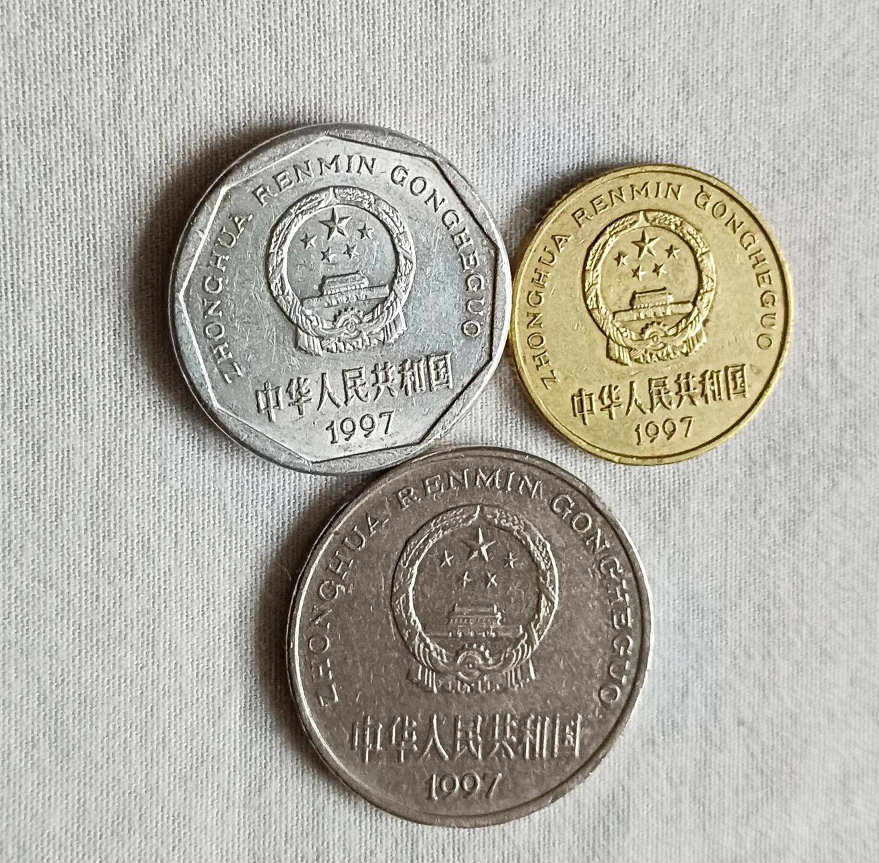 1997年的三枚老三花。就1997年的牡丹的一元，1997年的梅花五角，还有19